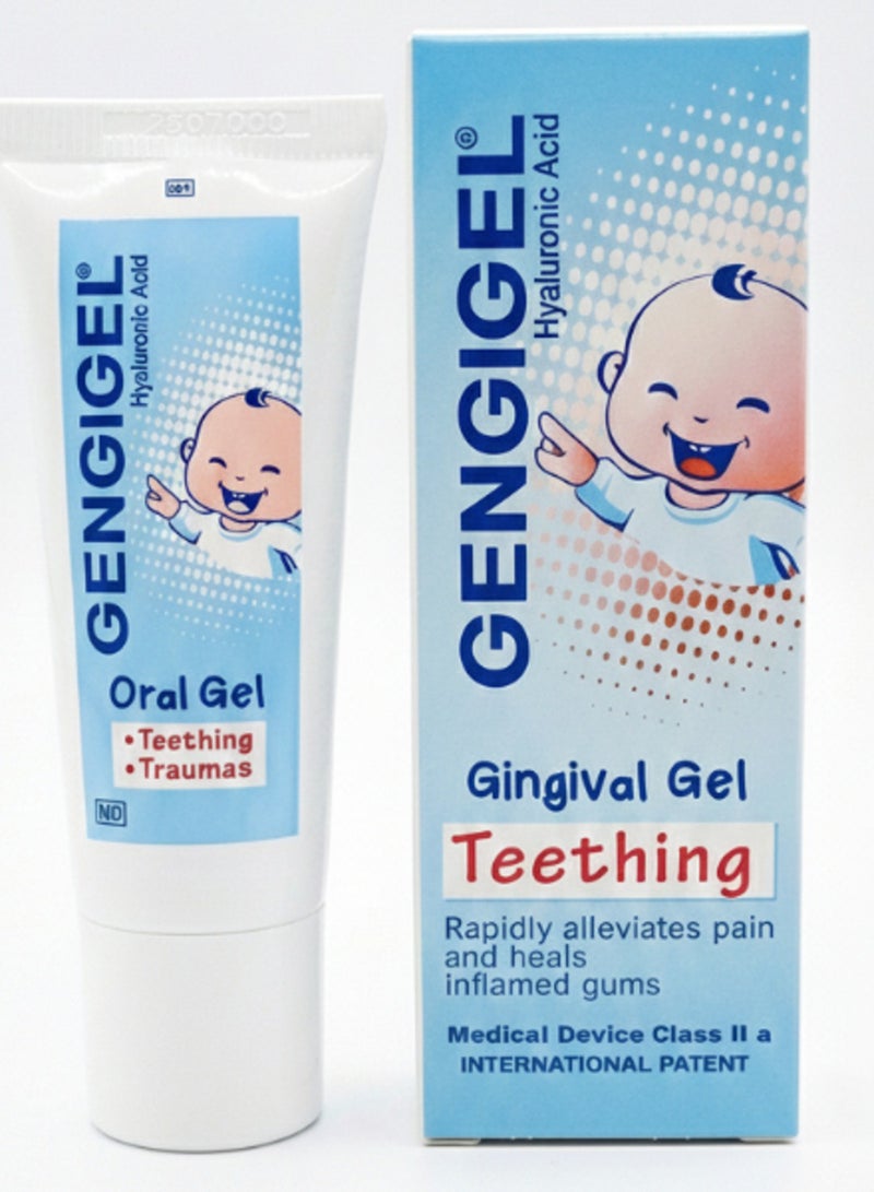 جل اللثة للأطفال لتخفيف آلام التسنين – 20 مل